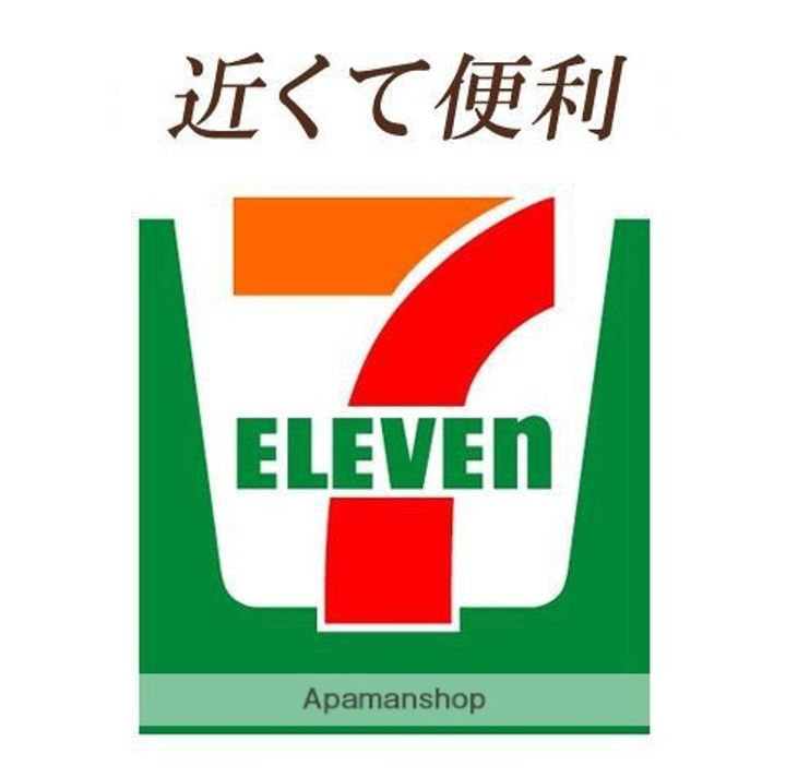 ミズマハイツの周辺
