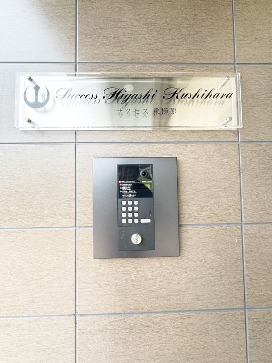 サクセス東櫛原の内装