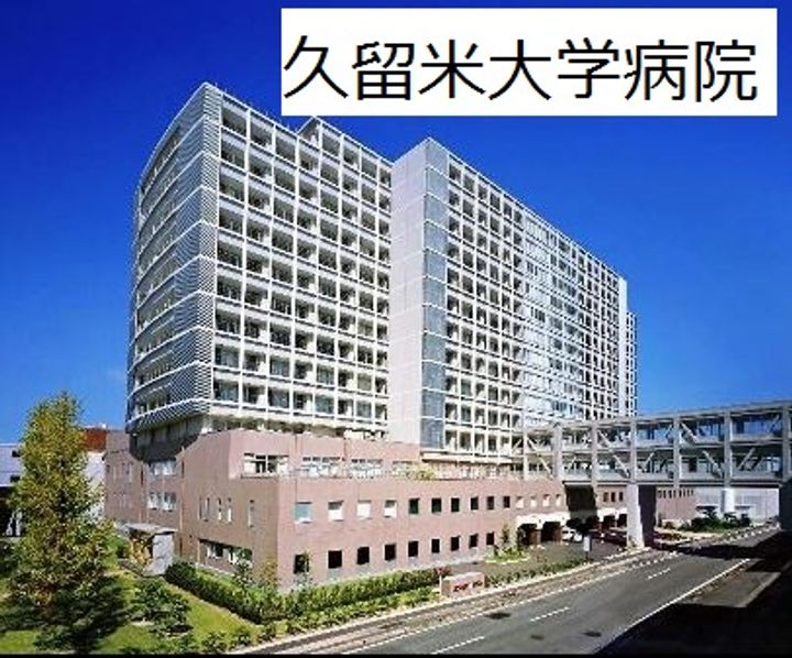 サクセス東櫛原の周辺