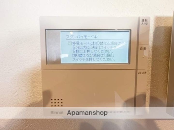 ティーレグノ野伏間の内装