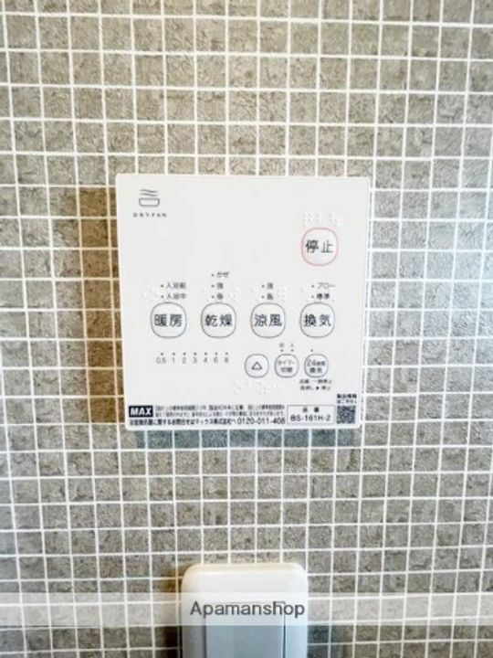 ティーレグノ野伏間の内装