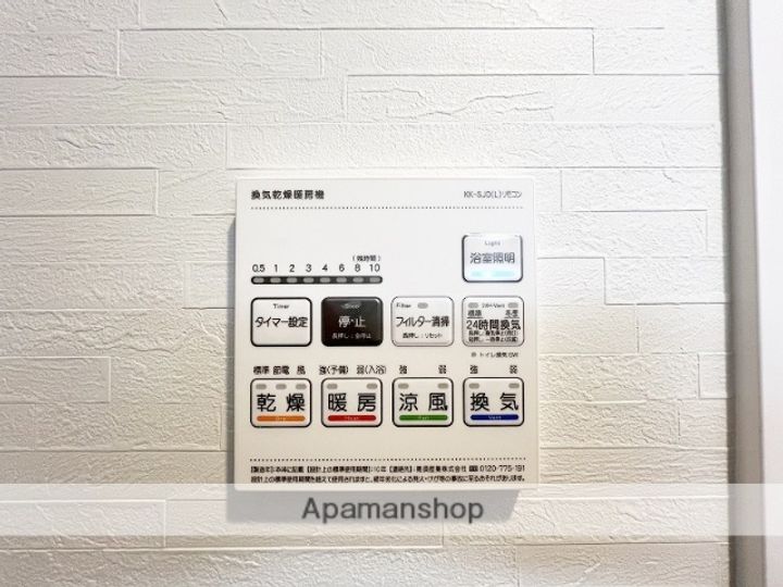 プラージュポインテ六ツ門の内装