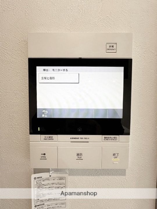 S−RESIDENCE六ツ門ABREASTⅡのその他画像