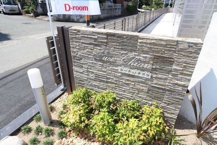 ベル・レーブルーチェ・チアラ ルーチェ・チアラのその他画像