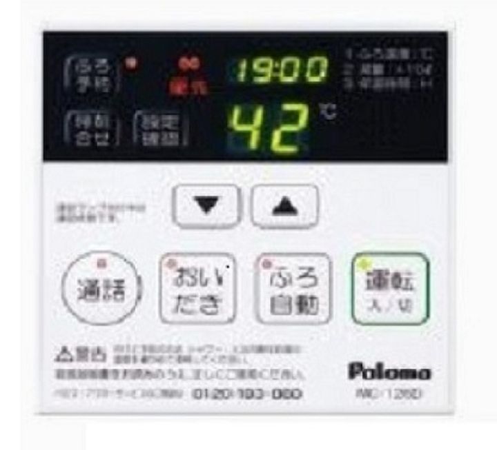 メルベージュ久留米のその他画像