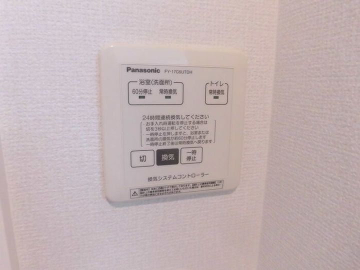 メゾンラフィネの内装