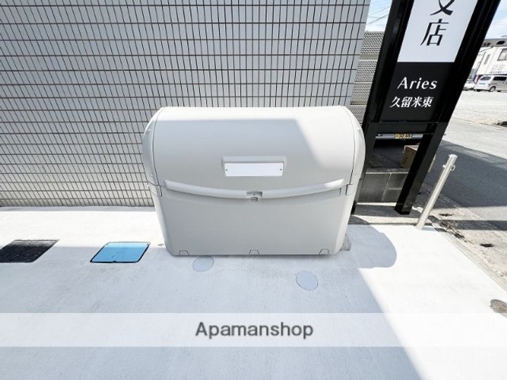 アリエス久留米東のその他画像