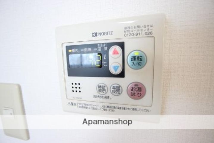 コーポ廣重のその他画像