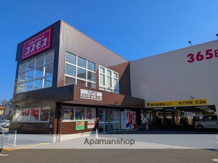 ドルチェ下山門の周辺