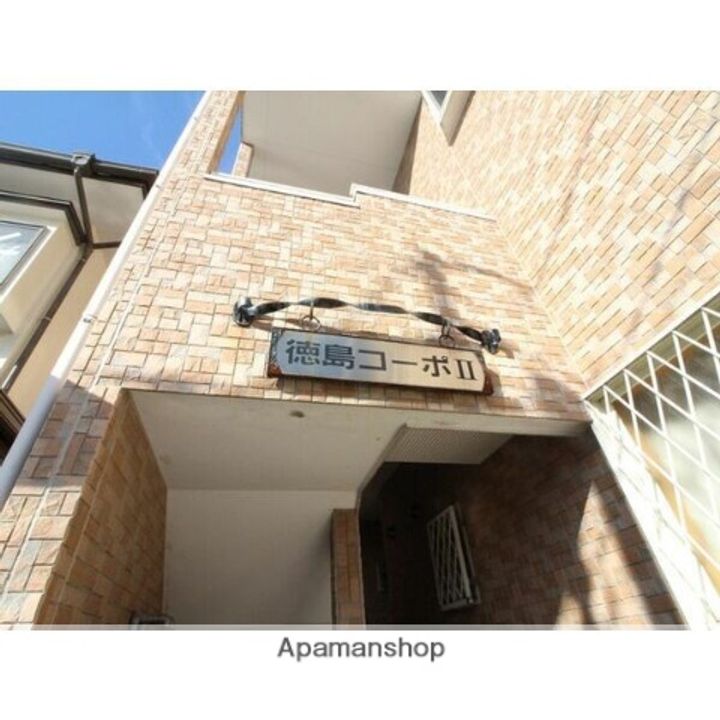 徳島コーポⅡのその他画像