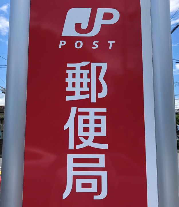 ビレッジハウス佐賀2号棟0102の周辺