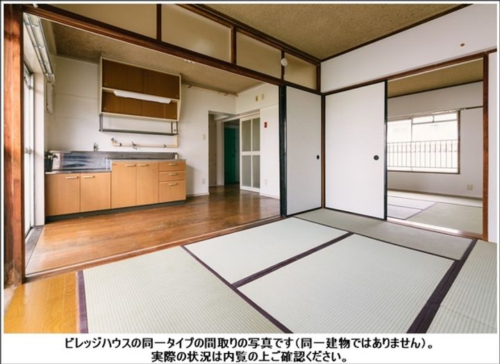 ビレッジハウス吉永2号棟の居間