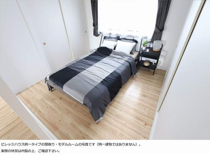 ビレッジハウス若松2号棟0509の内装