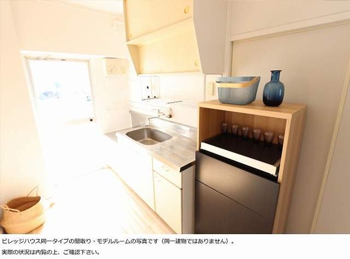 ビレッジハウス若松2号棟0509の内装