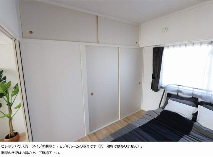 ビレッジハウス若松2号棟0509の内装