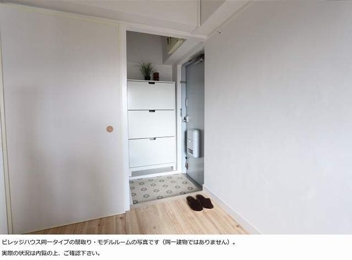 ビレッジハウス若松2号棟0509の内装