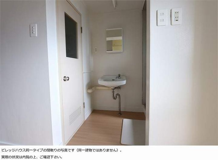 ビレッジハウス若松2号棟0509の内装