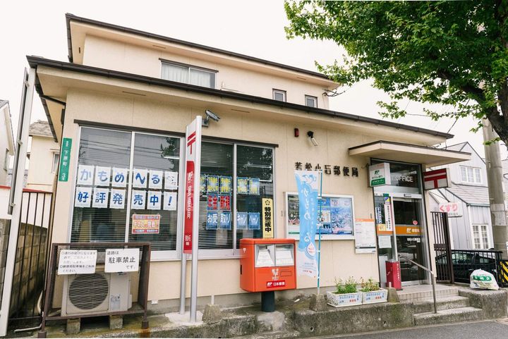 ビレッジハウス若松2号棟0509の周辺
