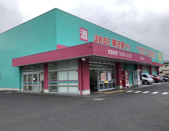 ビレッジハウス佐々末永1号棟0406の周辺
