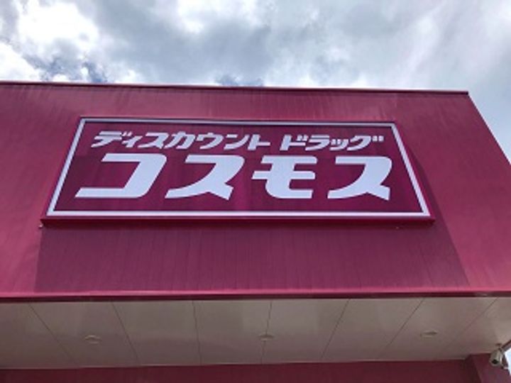 ビレッジハウス美園Ⅱ8号棟の周辺