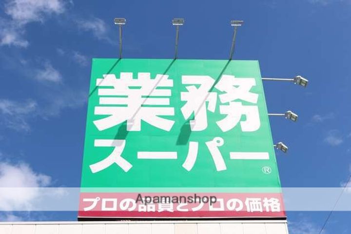 CIELO FRESCOの周辺