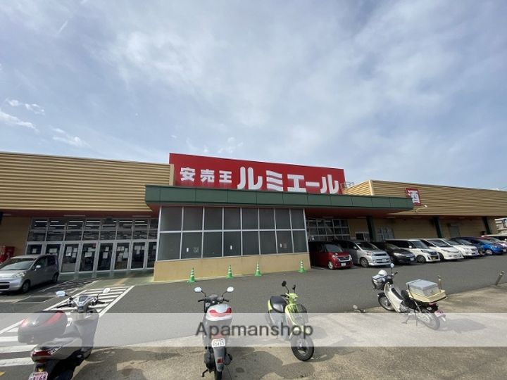 CIELO FRESCOの周辺