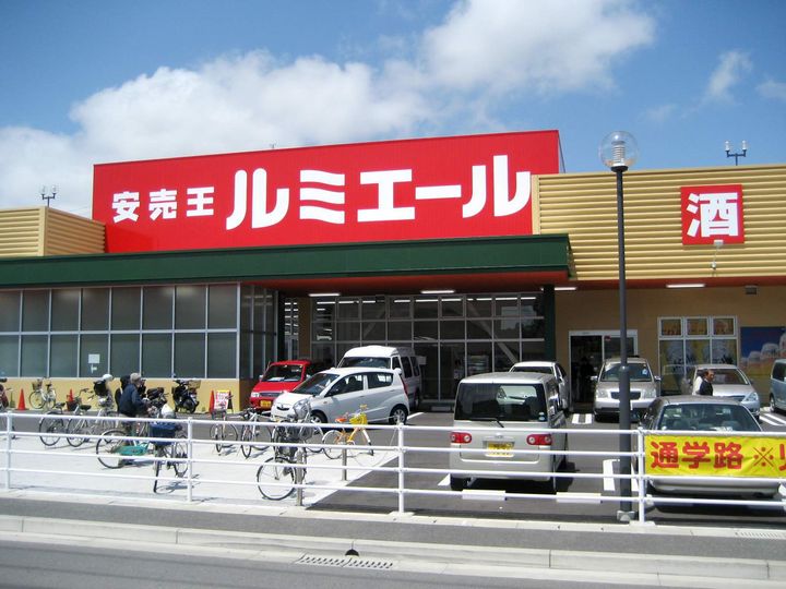 CONFORT HANAの周辺