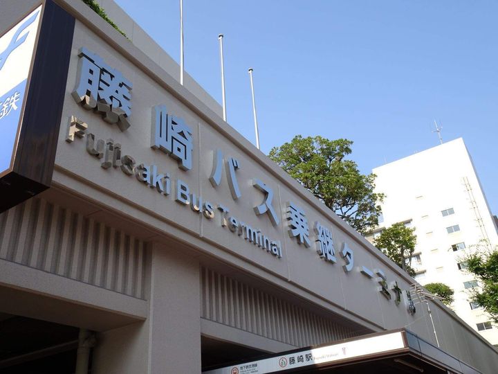 SーRESIDENCE藤崎BALMの周辺