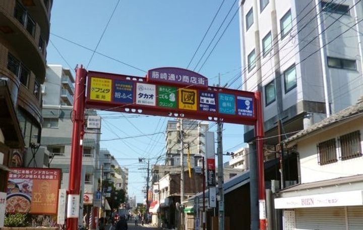 SーRESIDENCE藤崎BALMの周辺