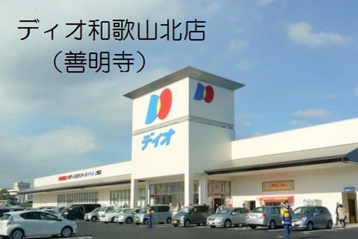 ビレッジハウス鳴滝26号棟の周辺