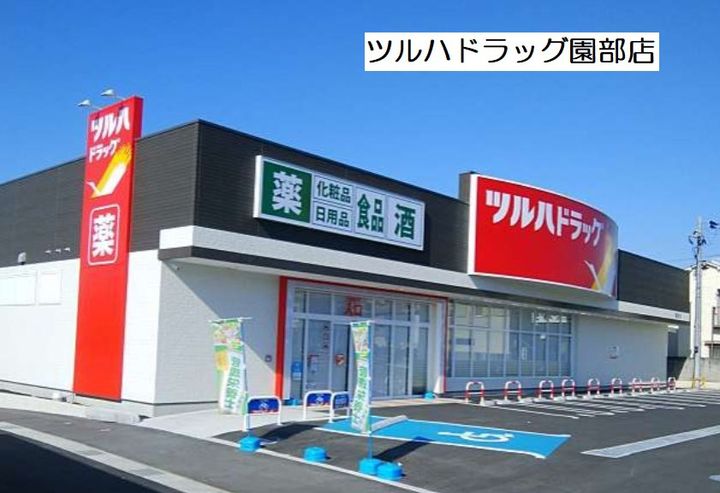 ビレッジハウス鳴滝26号棟の周辺
