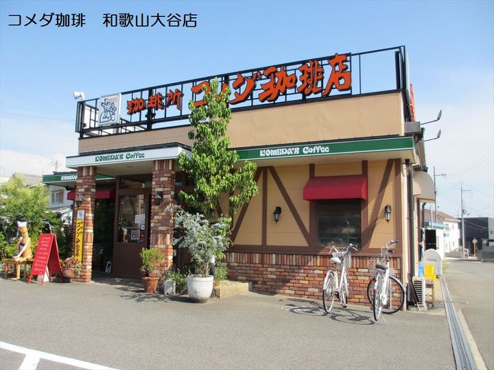 ビレッジハウス鳴滝26号棟の周辺