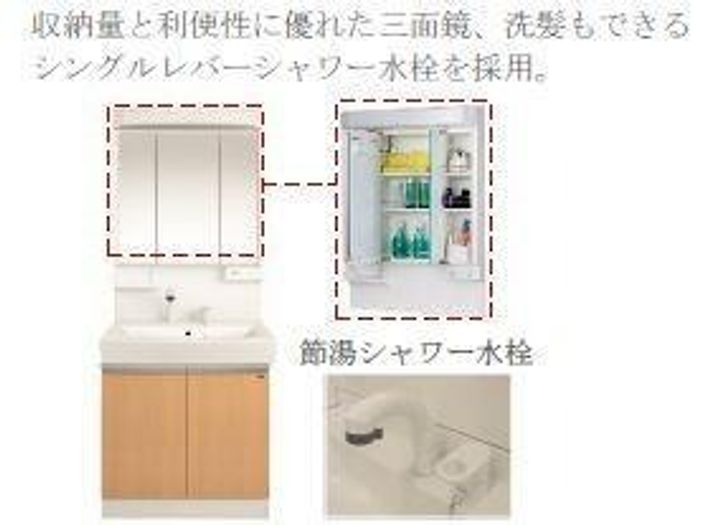 フェリーチェのその他画像