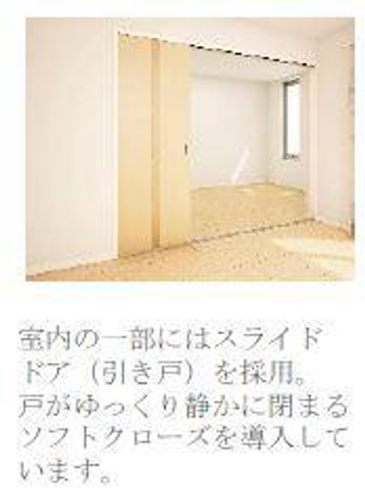 フェリーチェのその他画像