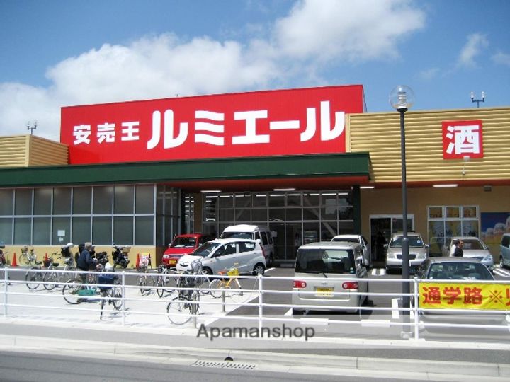 ルーチェ・Mの周辺