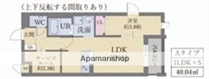 福岡県糸島市高田5丁目の賃貸マンションの間取り