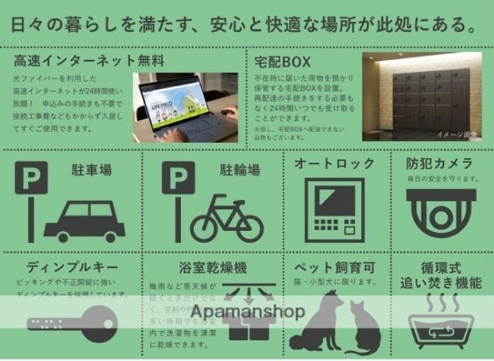 福岡県糸島市高田5丁目の賃貸マンションの外観