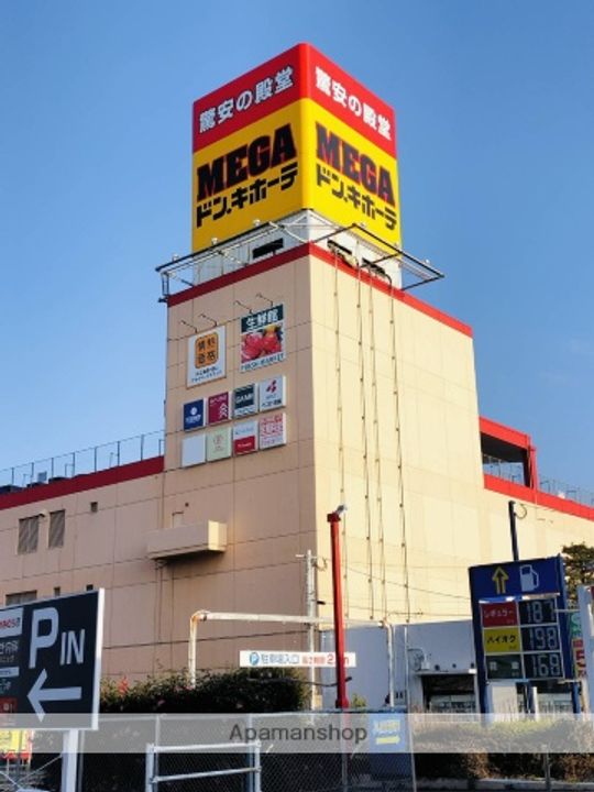 メゾンカミーノ橋本の周辺
