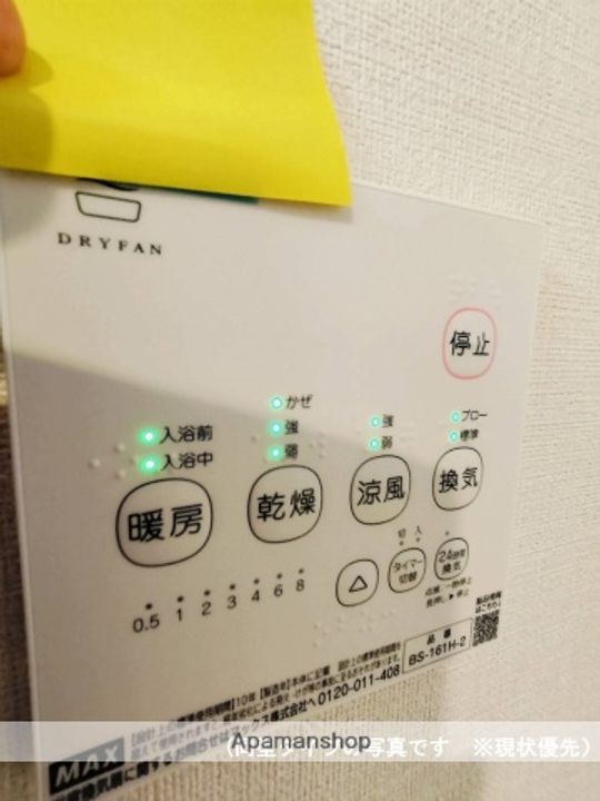 メゾンカミーノ橋本のその他画像