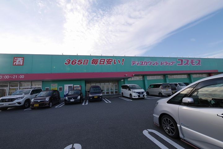 レオパレス田川の周辺