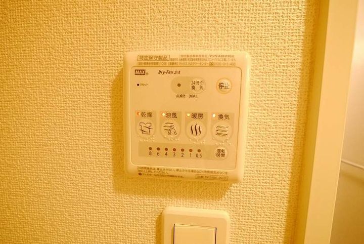 メゾン・ド・プチ・フルールⅡの内装