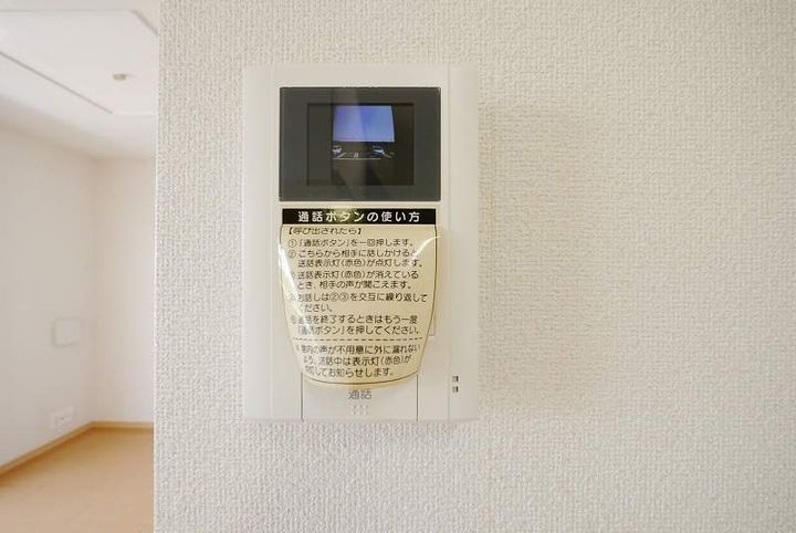 メゾン・ド・プチ・フルールⅡのその他画像