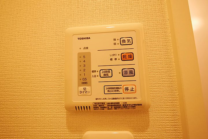 クレイノ下伊田の内装