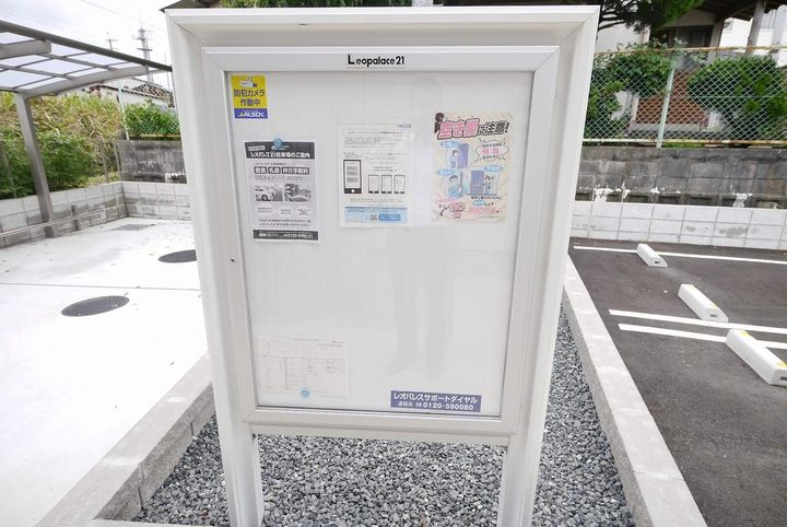 クレイノ下伊田の外観