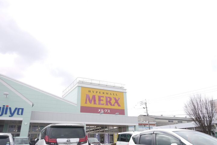クレイノ下伊田の周辺