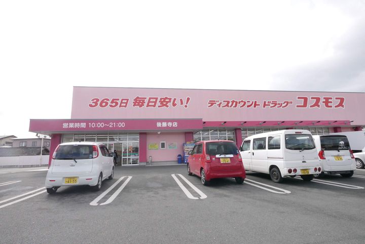 クレイノ下伊田の周辺
