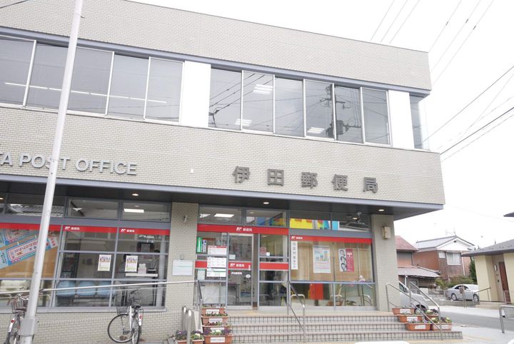 クレイノ下伊田の周辺