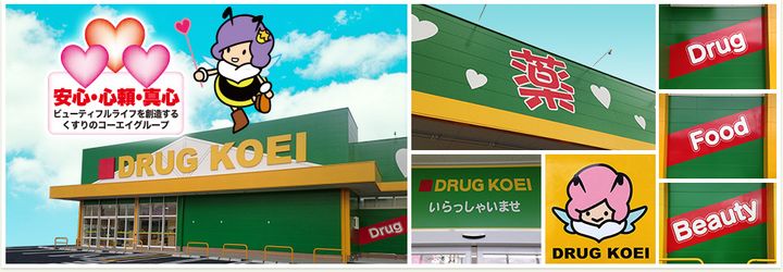 クレイノレグルスⅡの周辺