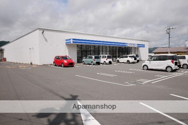 ウイングA102の周辺