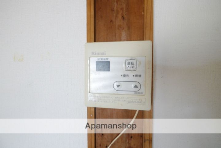 旭町コーポのその他画像